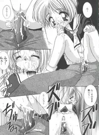 [Anthology] Tomoeda Gakuen File 2 (Card Captor Sakura)