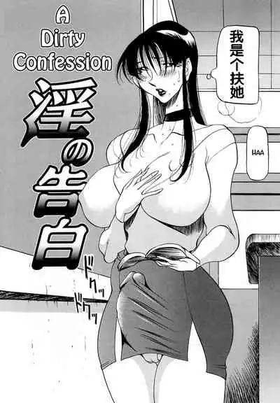 Midara no Houteishiki