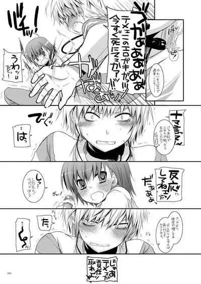 DL - Toaru Soushuuhen 02