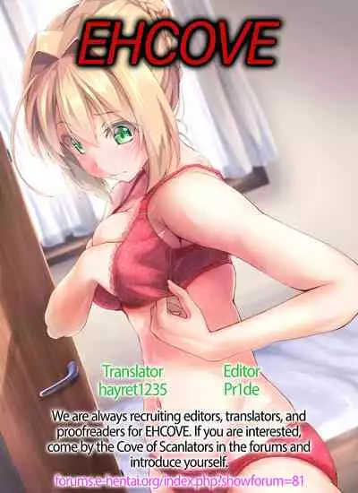 Nero ni Dorodoro ni Shaseiyoku wo Aorareru Ohanashi | A Story About Nero Stirring Up My Desire to Ejaculate Wildly