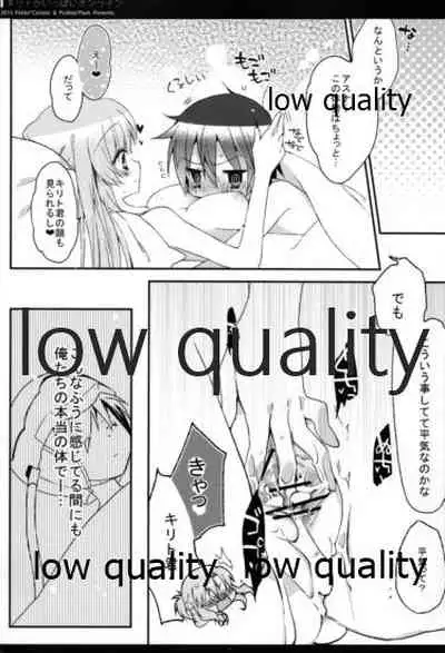 Kirito ga Ippai Online