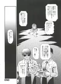 [Minion] Doki Doki Shoujo Byoutou