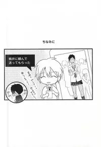 (C88) [AQ rotation (A Jou Qko)] PRACTICAL RED (Kuroko no Basuke)