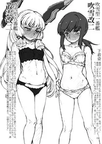 [LUNATIC PROPHET (Arimura Yuu)] Oshikkollection Kai Ni Hen (Kantai Collection -KanColle-) [Digital]