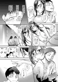 [Syoukaki] Yawaraka na Taion [Digital]