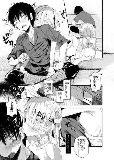 Kaisoikkenchou Aizoban