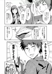 [Emua] Offline Game 7 [Digital]