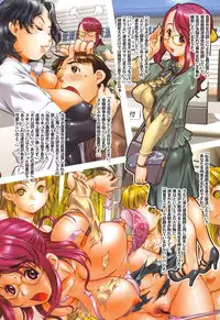 [Uchuu Teiou] Shoujo Yuugi Colorful