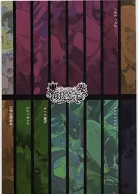 (C72) [Armored Ginkakuji (Maybe)] Nana (Various)