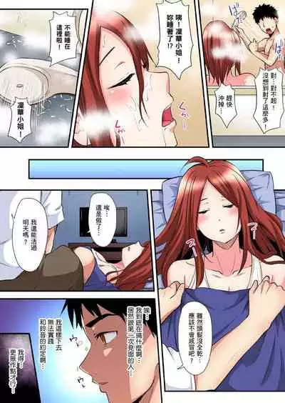 Gal Mama to Pakopako SEX ~ Hitozuma no Chouzetsu Teku ni Majiiki Zetchou! | 與辣妹媽媽淫猥啪啪SEX～人妻的性愛技巧讓人爽翻天！ Ch. 1-18