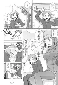 [Poyopacho (UmiUshi)] Poyopacho AKK (Gundam Build Fighters) [2014-01-12]