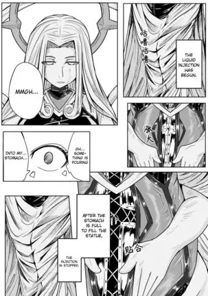 Whiser of Guidance 1-18