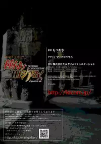 [Motsu Aki] Tanetsuke Colosseum! Episode 2 | Conception Colosseum! 2 [English] =LWB= [Digital]