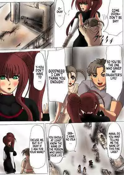 Shibou Yuugi Dai 2-tou