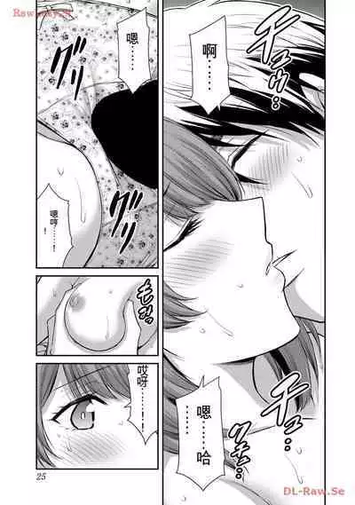 [MONMA Tsukasa] Giruti Sakuru vol 11 (Ch107-117) Chinese Version《罪恶社团》第11卷107-117话，AI机翻汉化