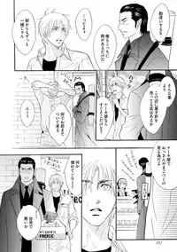 [Kano Shiuko] Abunage.