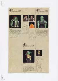 [CARNELIAN] Yami to Boushi to Hon no Tabibito Visual Fanbook