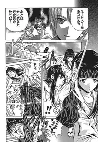 [SOYOSOYO] IRODORI (OAK COMIX)