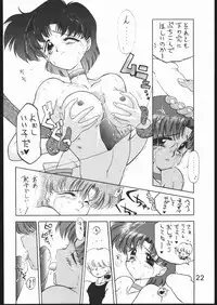 (C46) [Black Dog (Kuroinu Juu)] Submission Mercury Plus (Bishoujo Senshi Sailor Moon)