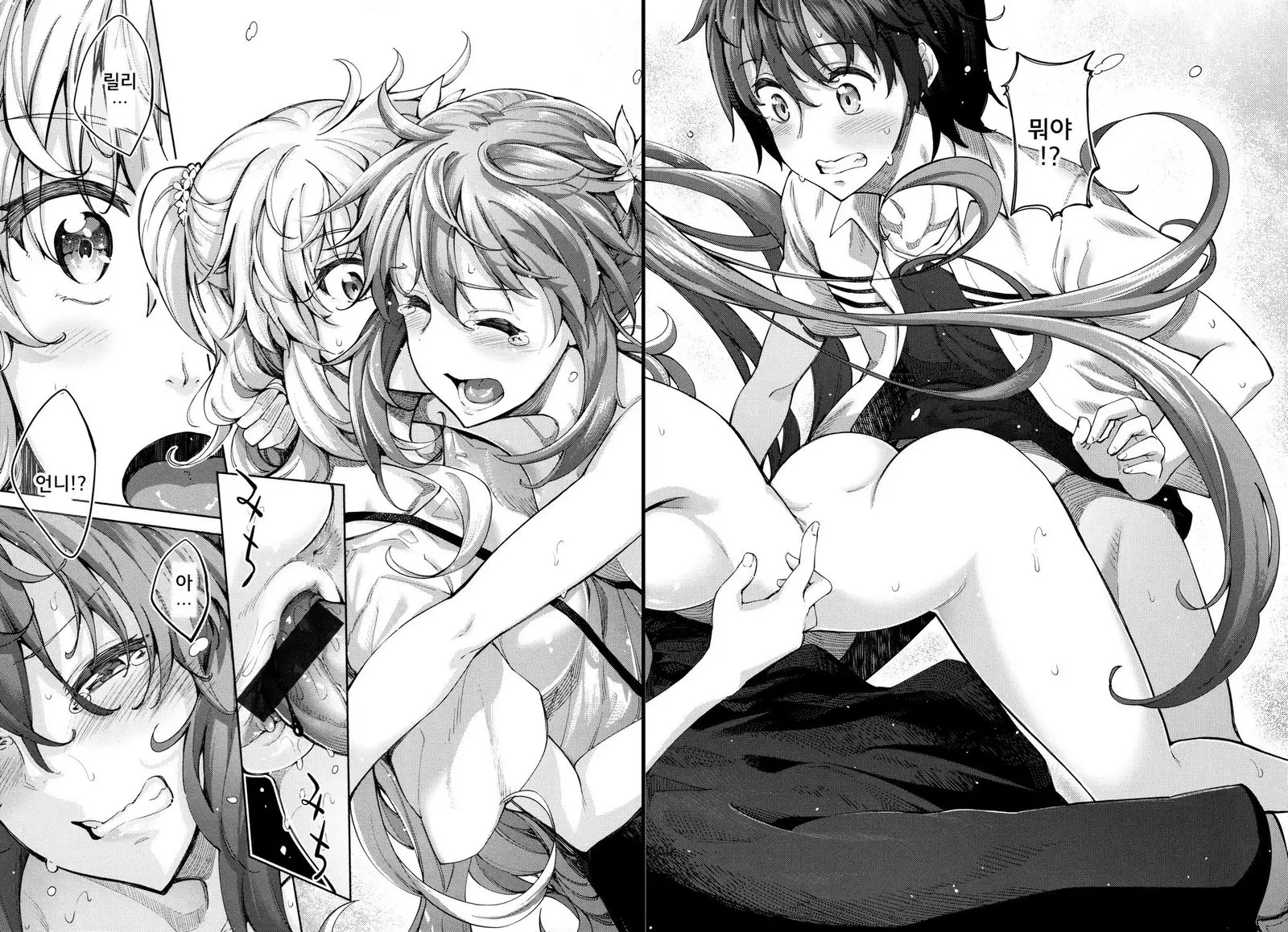 Shiki Oriori│사색자매