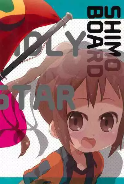 Speed Star no Yuuutsu