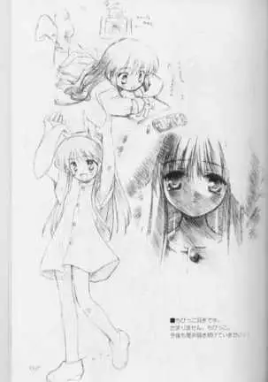 Iroiro。YaKeKuSoBon