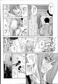 COMIC Anthurium 017 2014-09