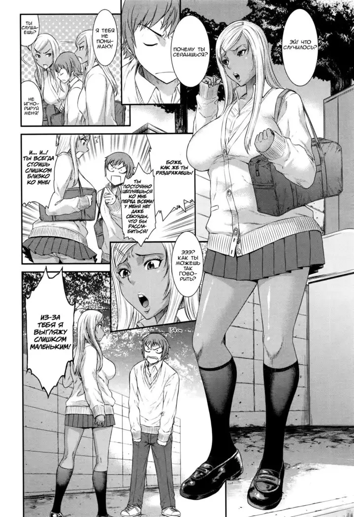 Kaerimichi On The Way Home