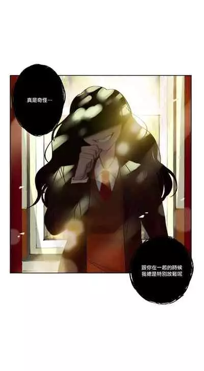 Devil Drop | 天降惡魔