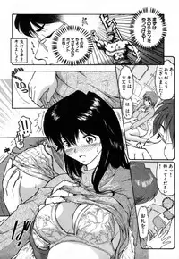 [Takeshi Ohmi] Girigirism