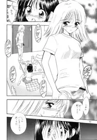 (CR33) [Mystic Chord (Gyro Amarume)] TWINE (Pretty Face)