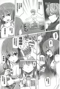 [Yoshida] Kodane Full Install! - Progeny Full Install! | 精種完全安裝灌入! [Chinese]