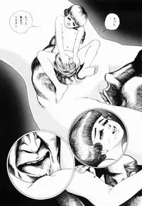 [Shida Midori] Ranyakata