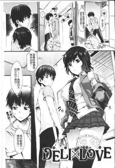 Honey Time | 甜美的好時光