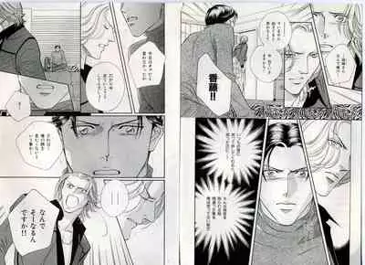 B-BOY Zips 17 調教特集