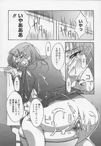 [Tabito Kazuhiro] Midara