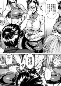 [Isamu] Jikangai Kinmu