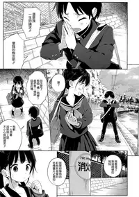 (C92) [micro page (Kuromotokun)] JC Rachitte Seikyouiku 2 [Chinese] [無邪気漢化組]