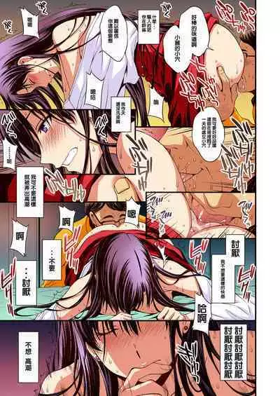 Mars to Haramase Koubi Full Color Soushuuhen