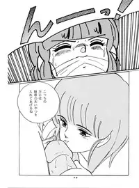 [Studio Narazuke (Various)] HAKKIN JIDAI III (Various)