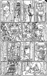 [Tonda] 2015年　アナルワーム漫画まとめ