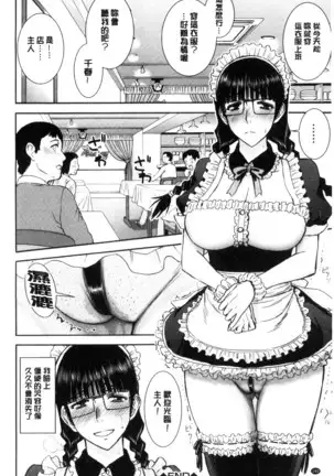 Kanojotachi no Yarikata | 彼女們的性交渉