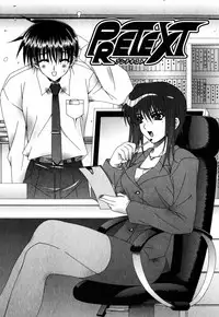 [Lapis Lazuli] Favorite H