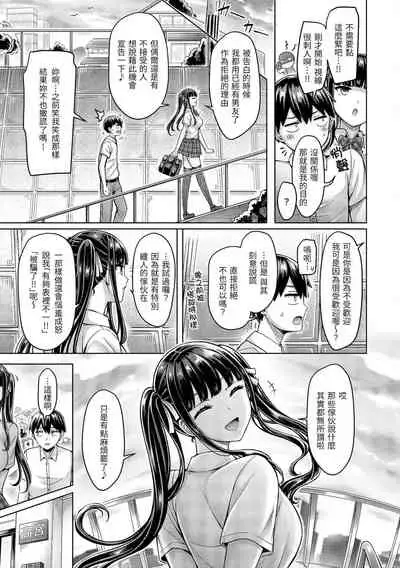 Pai Parade | 歐派♡遊行