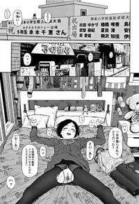 [Higashiyama Show] Implicity 2