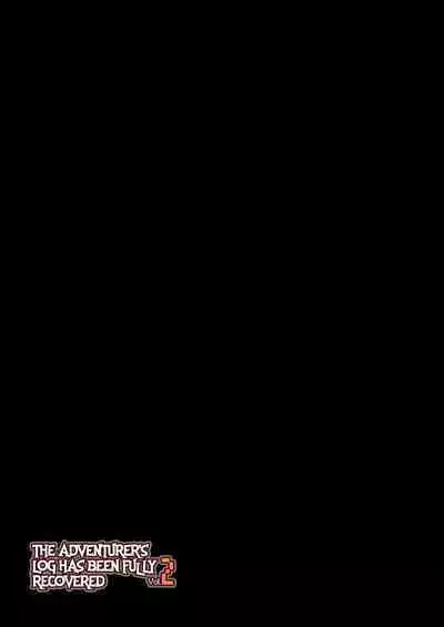 Bouken no Sho Series Soushuuhen - The Adventurer's Book has Perfect. Vol. 2 | The Adventurer's Log Has Been Fully Recovered Vol. 2