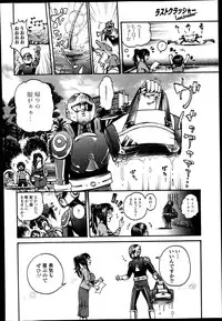 COMIC Europa 2014-11
