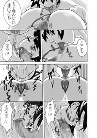 [ElectricSheep] Daburi Yumegane (Real Drive)