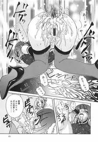 [Pandora] Dopyudopyu Atsui no Kudasai - If you Please, Please Give Semen Fresh to me!!!