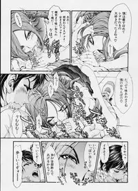 [Shirataki Shun] Onnanoko